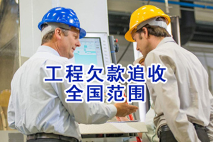 律师追讨欠款费用承担方揭晓